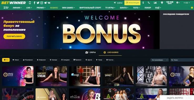 Download BetWinner APK Your Gateway to Betting on the Go