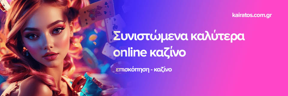 NV Casino στην Ελλάδα Ανακαλύψτε την Καλύτερη Εμπειρία Gaming NV Casino στην Ελλάδα Ανακαλύψτε την Καλύτερη Εμπειρία Gaming