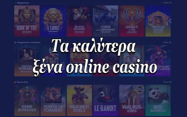 Online Καζίνο χωρίς Ταυτοποίηση Η Νέα Τάση στον Κόσμο του Παιχνιδιού Online Καζίνο χωρίς Ταυτοποίηση Η Νέα Τάση στον Κόσμο του Παιχνιδιού